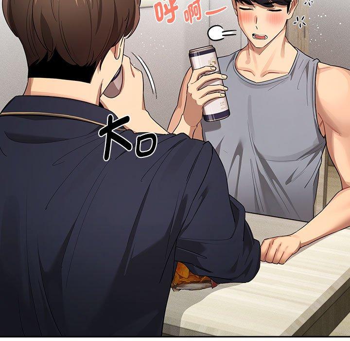 疫情期间的家教生活第99話