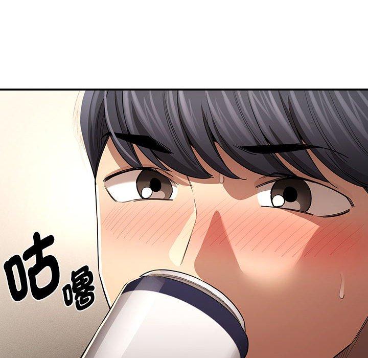 疫情期间的家教生活第99話