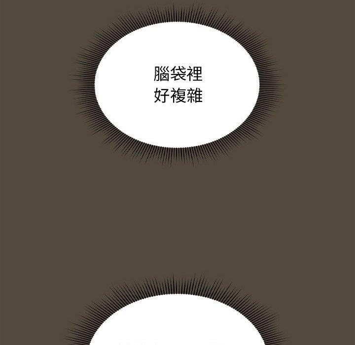 疫情期间的家教生活第99話