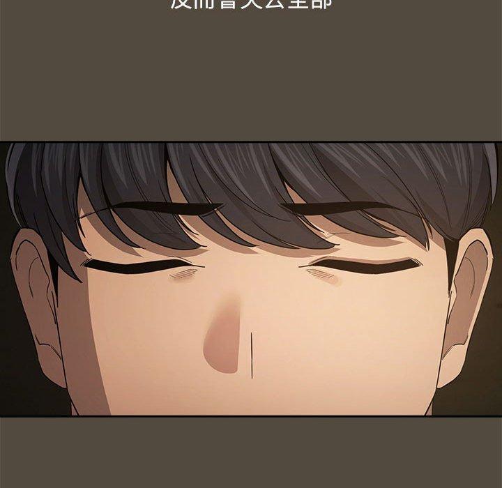 疫情期间的家教生活第99話