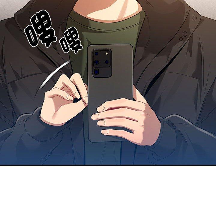 疫情期间的家教生活第99話