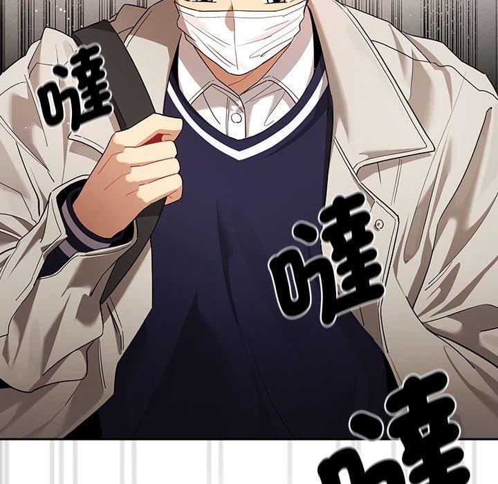 疫情期间的家教生活第99話