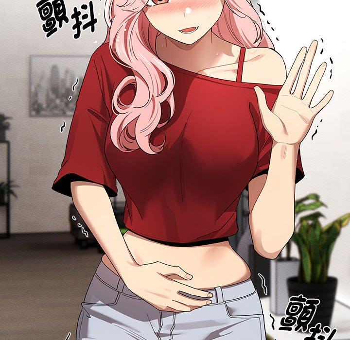 疫情期间的家教生活第99話