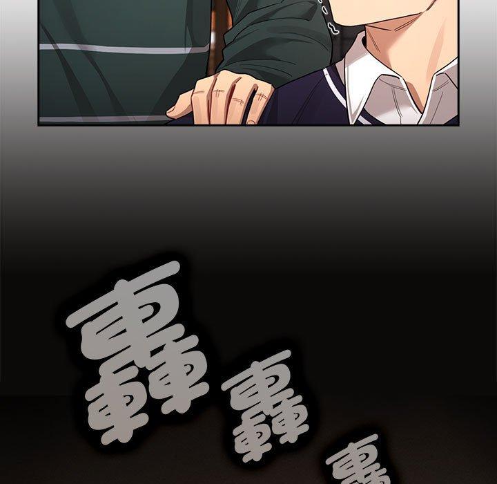 疫情期间的家教生活第99話