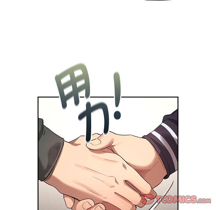 疫情期间的家教生活第100話