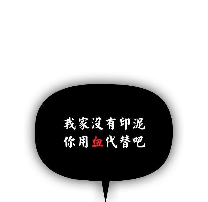 疫情期间的家教生活第100話