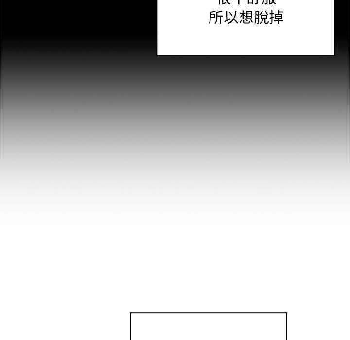 疫情期间的家教生活第100話