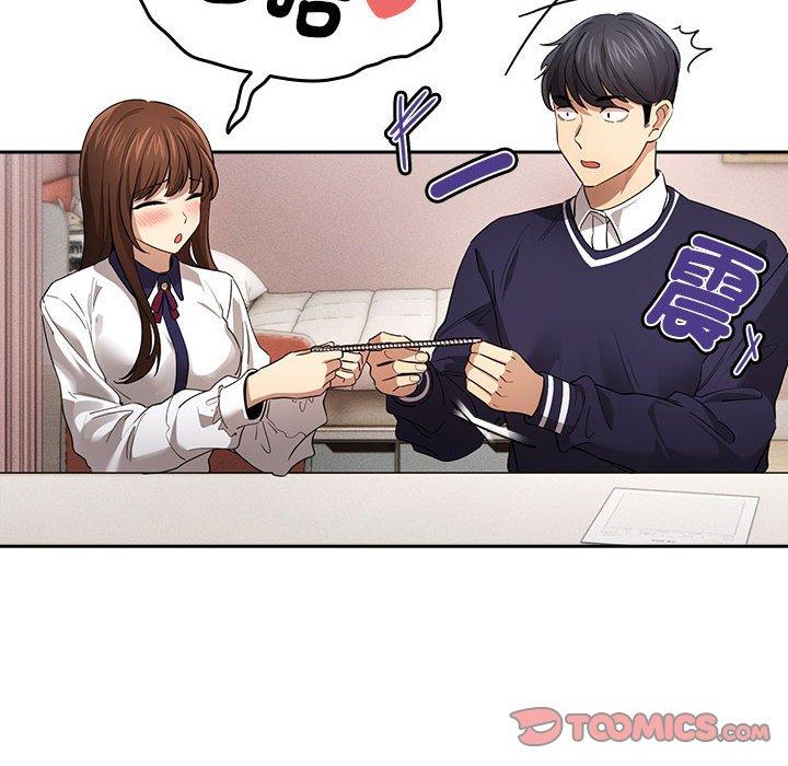 疫情期间的家教生活第100話