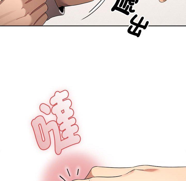 疫情期间的家教生活第100話