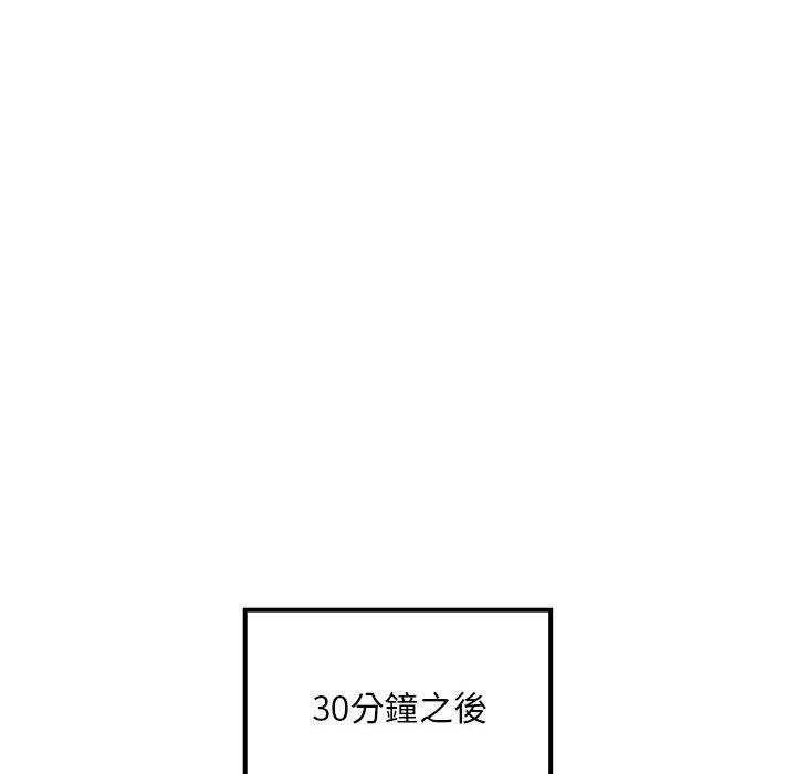 疫情期间的家教生活第100話