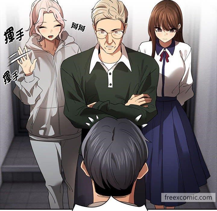 疫情期间的家教生活第100話