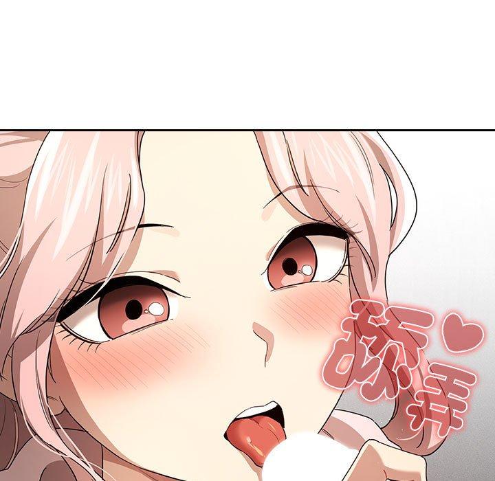 疫情期间的家教生活第101話