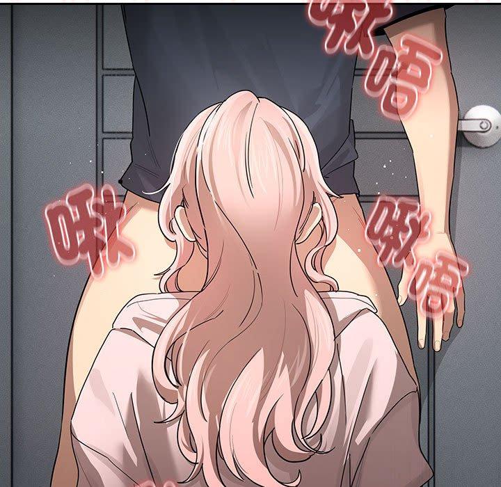 疫情期间的家教生活第101話