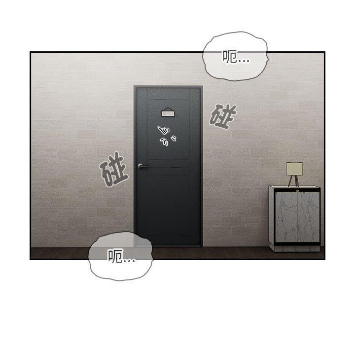 疫情期间的家教生活第101話