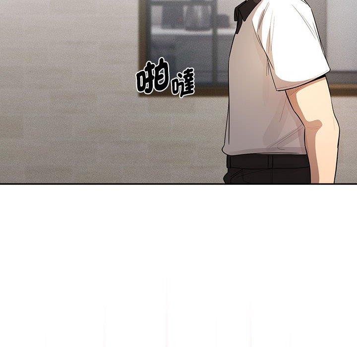 疫情期间的家教生活第101話