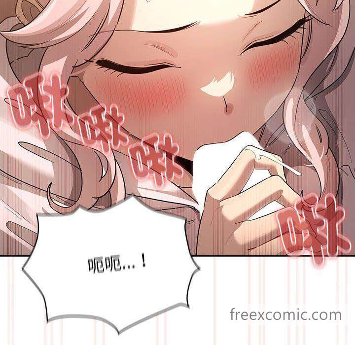 疫情期间的家教生活第101話