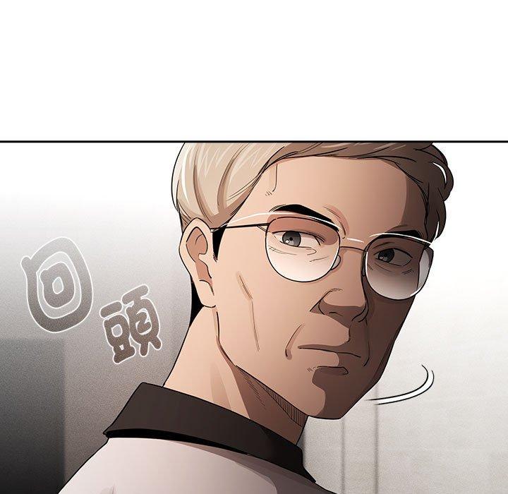 疫情期间的家教生活第101話