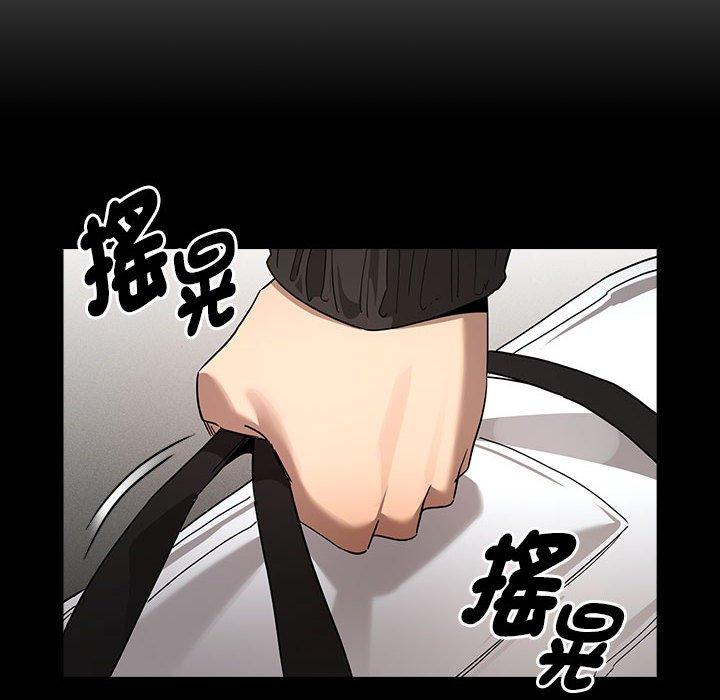 疫情期间的家教生活第101話