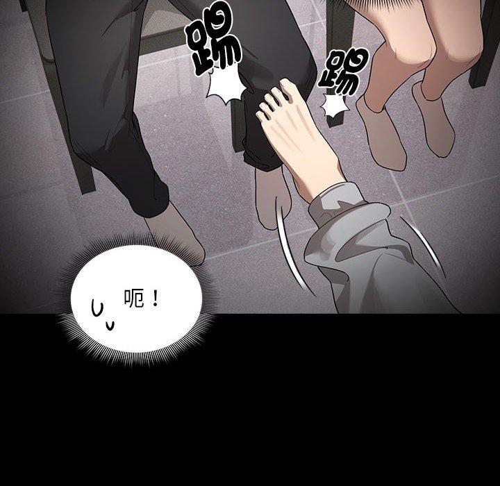 疫情期间的家教生活第101話