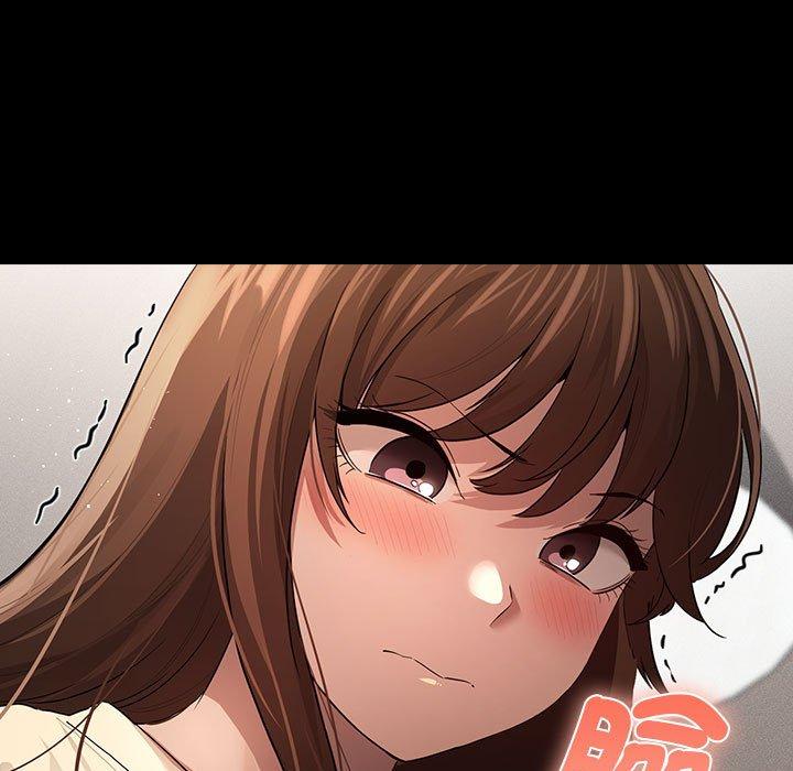 疫情期间的家教生活第101話