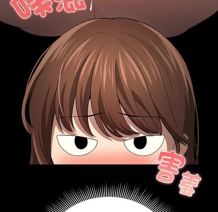 疫情期间的家教生活第101話