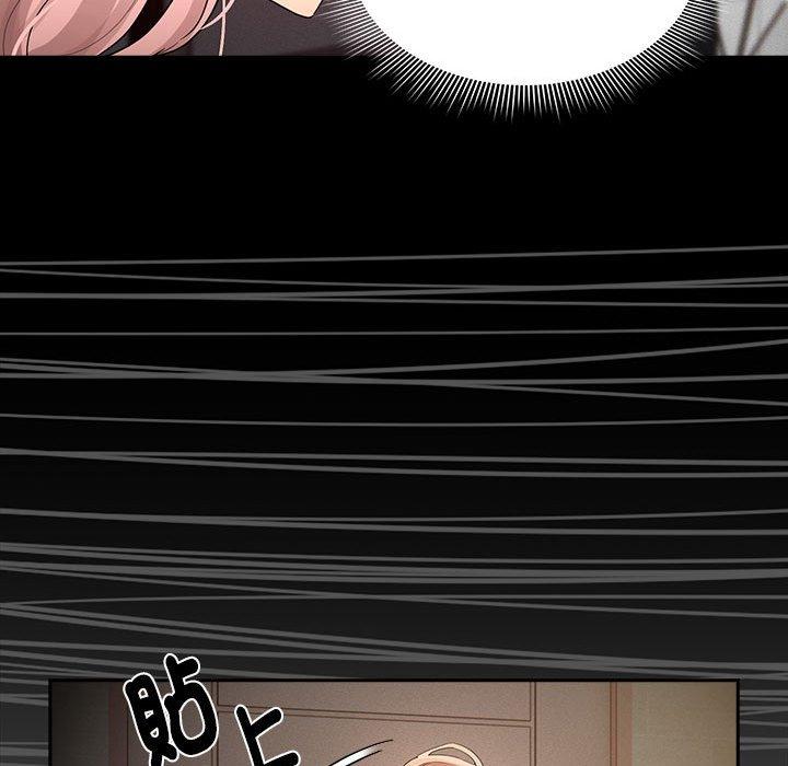 疫情期间的家教生活第101話