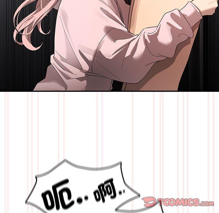 疫情期间的家教生活第101話