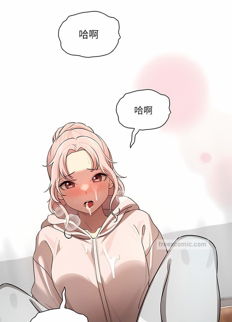 疫情期间的家教生活第102話
