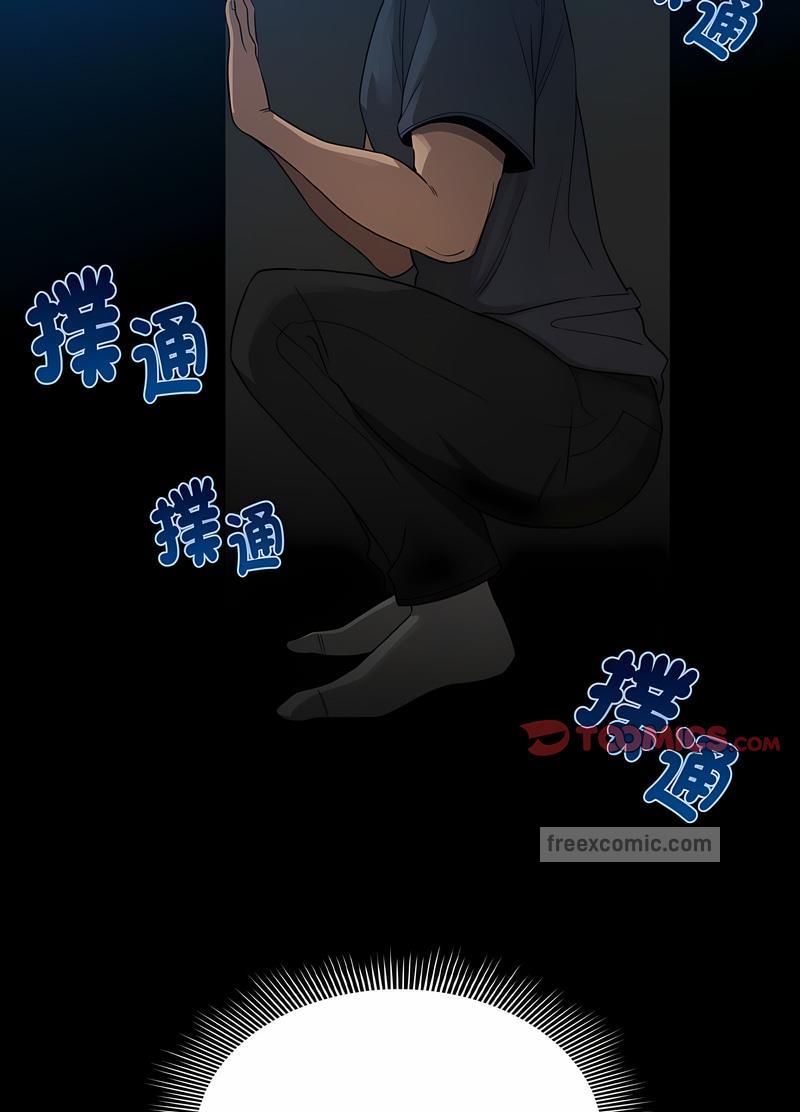 疫情期间的家教生活第102話