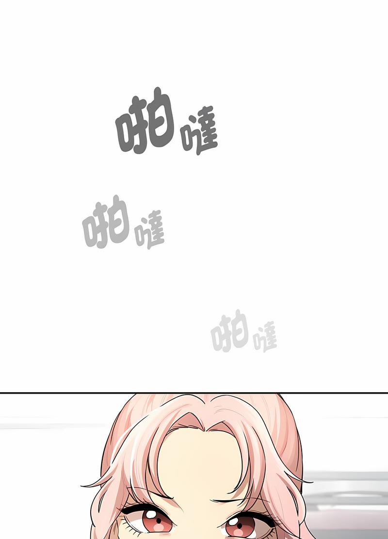 疫情期间的家教生活第102話