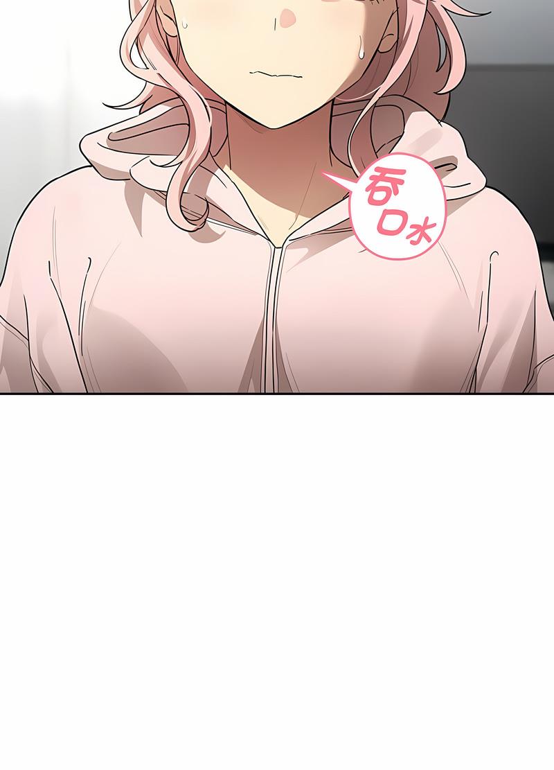 疫情期间的家教生活第102話