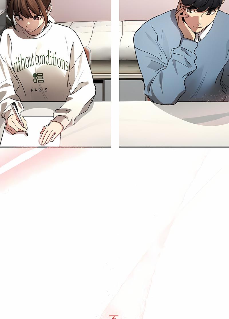 疫情期间的家教生活第102話