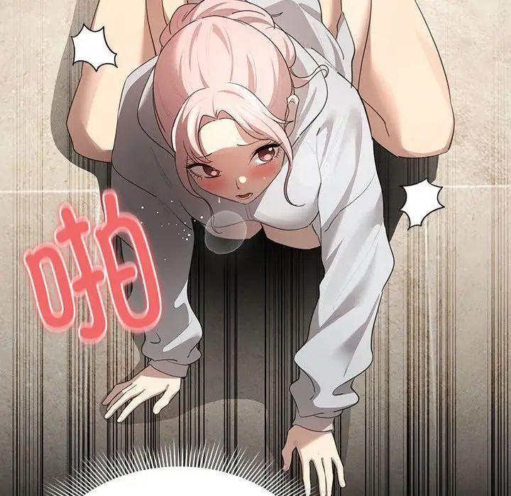 疫情期间的家教生活第103話