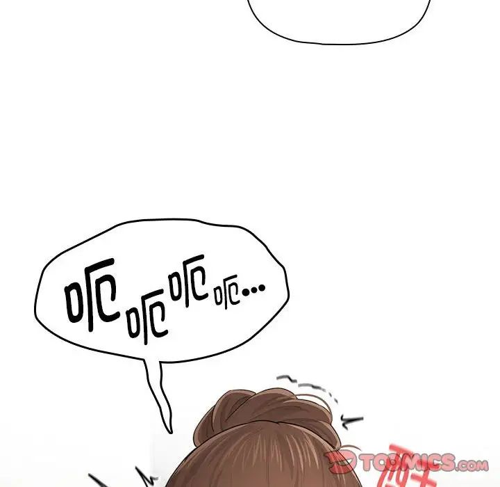 疫情期间的家教生活第103話