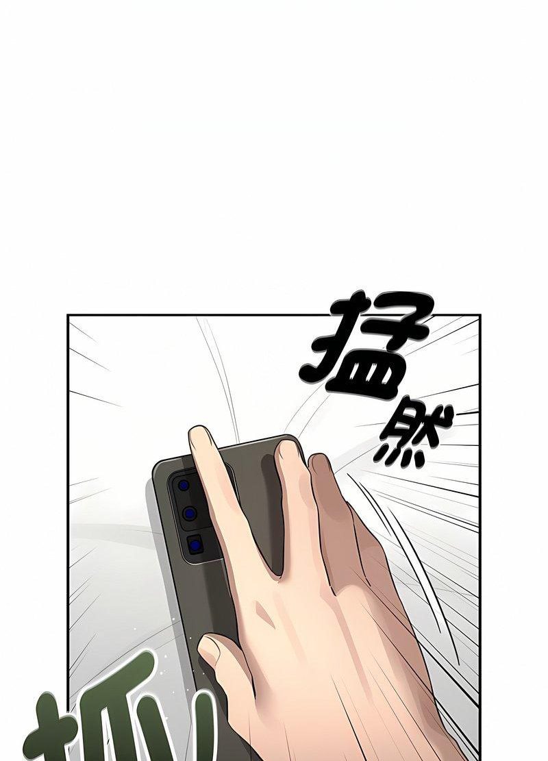 疫情期间的家教生活第104話