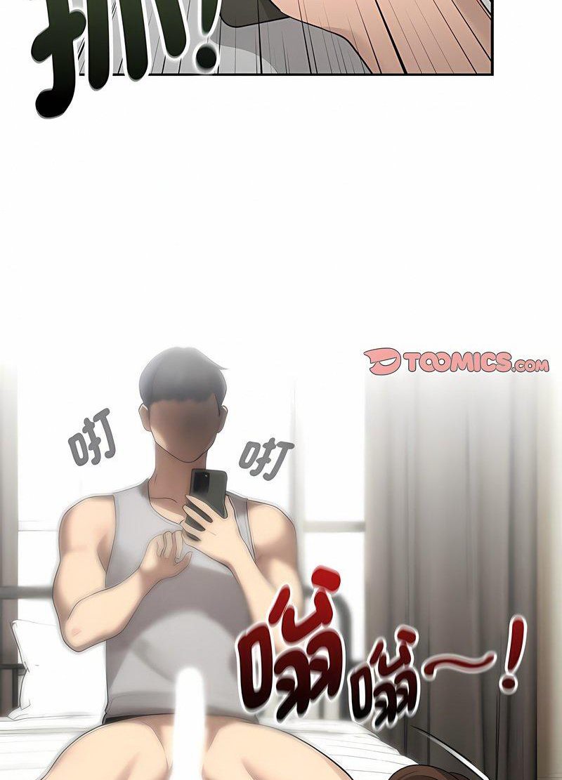疫情期间的家教生活第104話