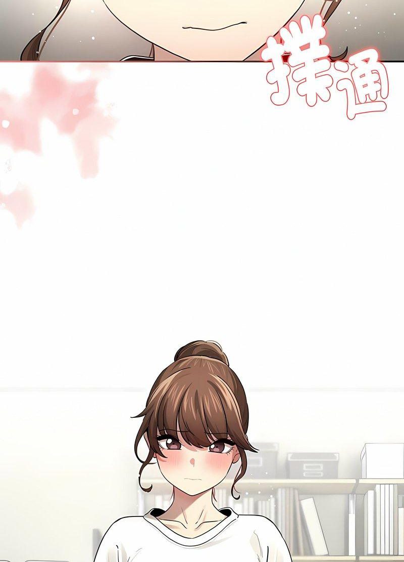 疫情期间的家教生活第104話