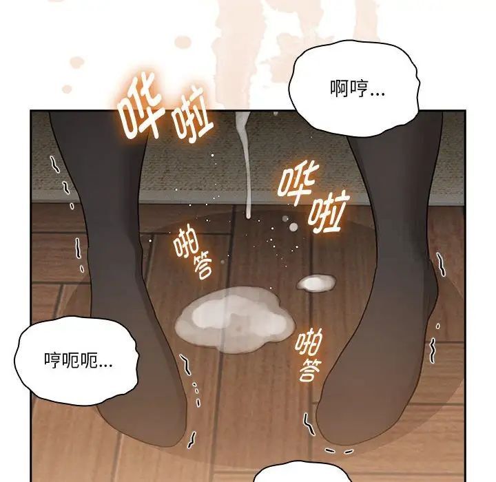 疫情期间的家教生活第105話