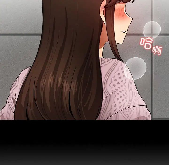 疫情期间的家教生活第105話