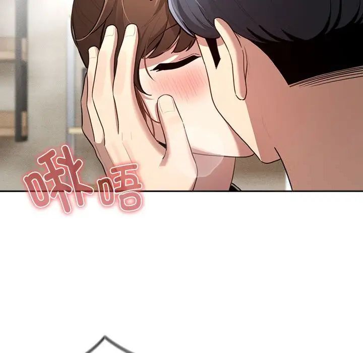 疫情期间的家教生活第105話