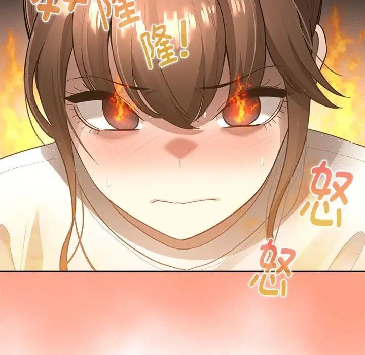 疫情期间的家教生活第105話
