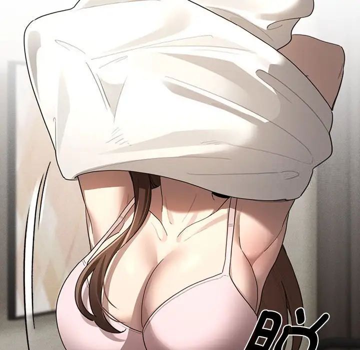 疫情期间的家教生活第105話