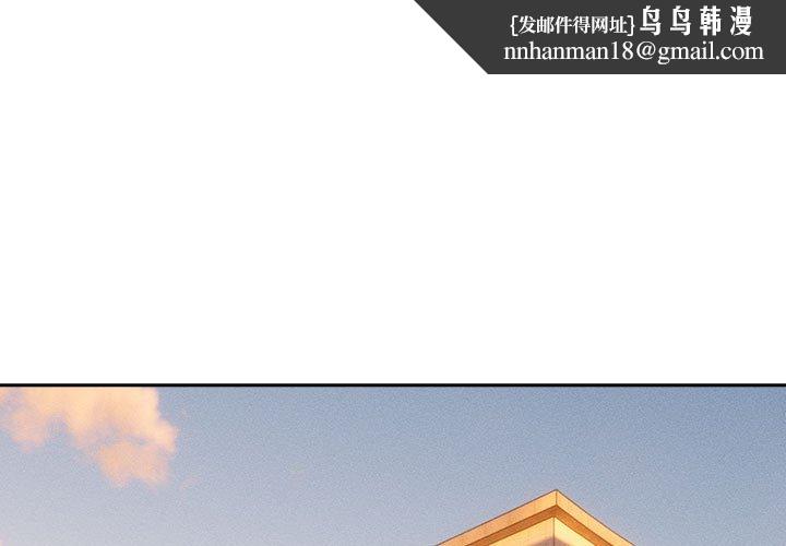 疫情期间的家教生活第106話