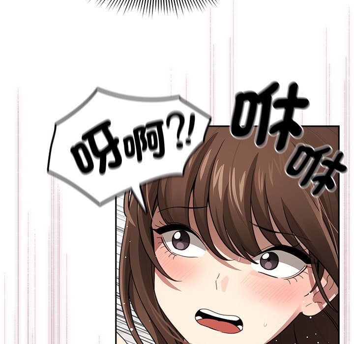 疫情期间的家教生活第106話