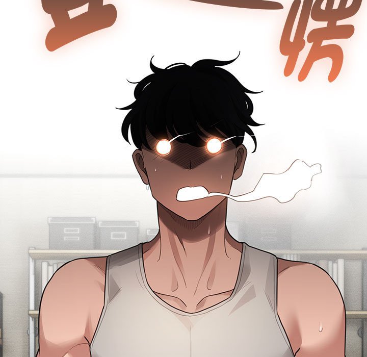 疫情期间的家教生活第106話