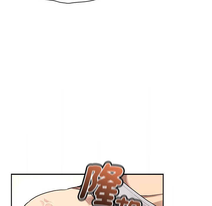 疫情期间的家教生活第106話