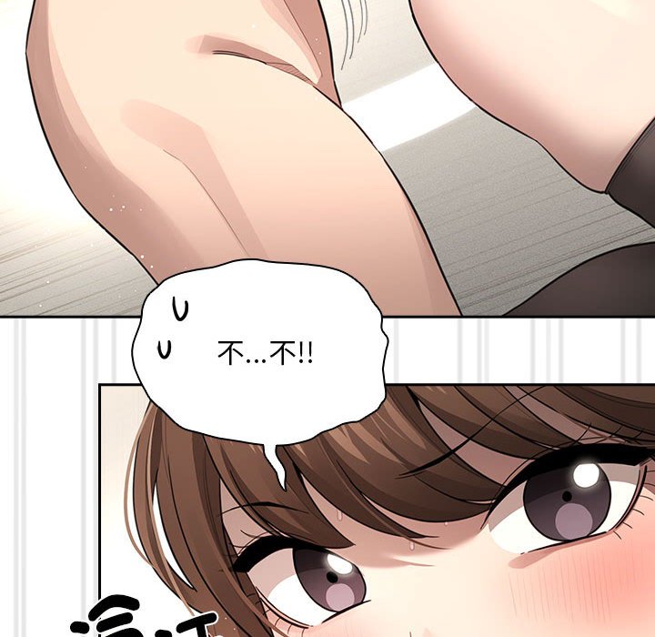 疫情期间的家教生活第106話