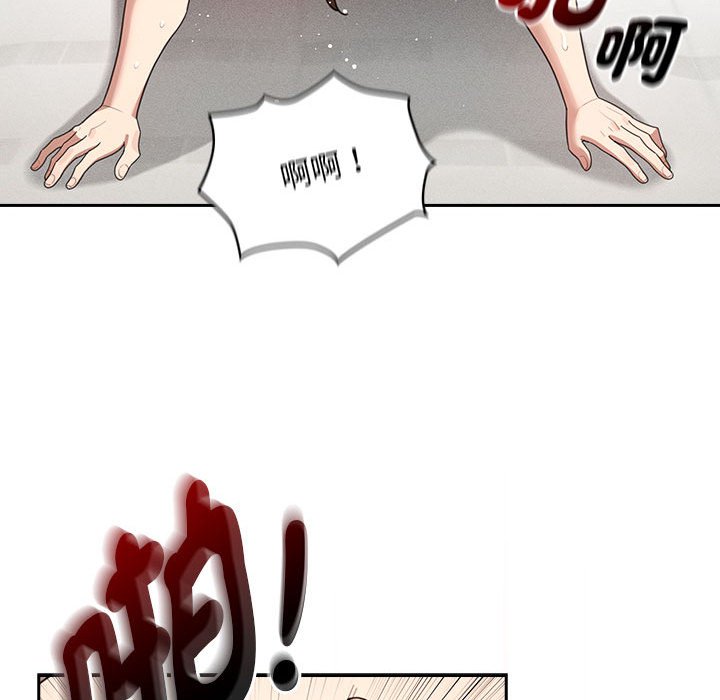 疫情期间的家教生活第107話