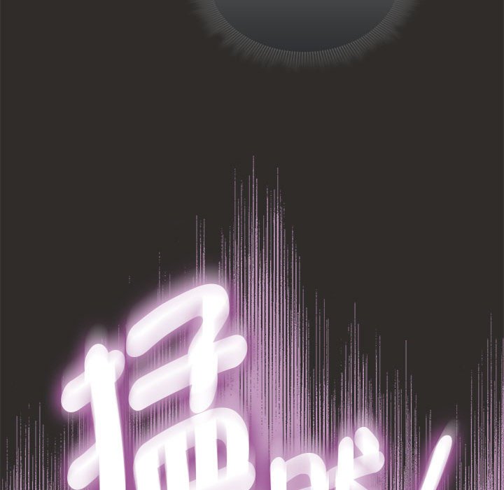疫情期间的家教生活第107話