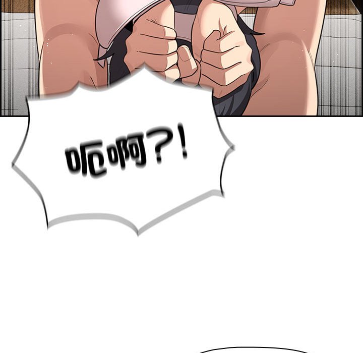 疫情期间的家教生活第107話